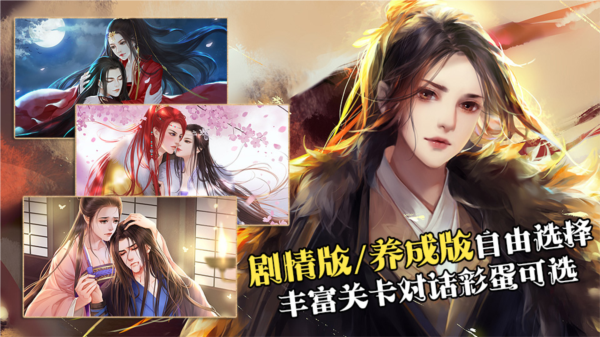 帝姬战纪截图2