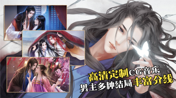 帝姬战纪截图3