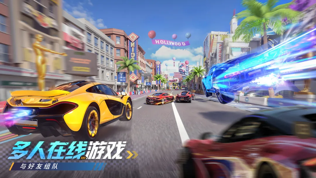 狂欢竞速截图2