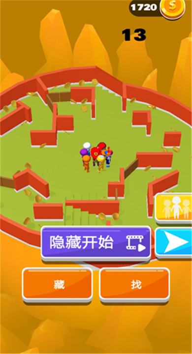 躲个猫猫截图1