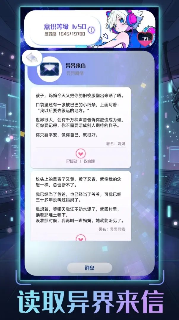 笨蛋AI也想读懂心跳截图1