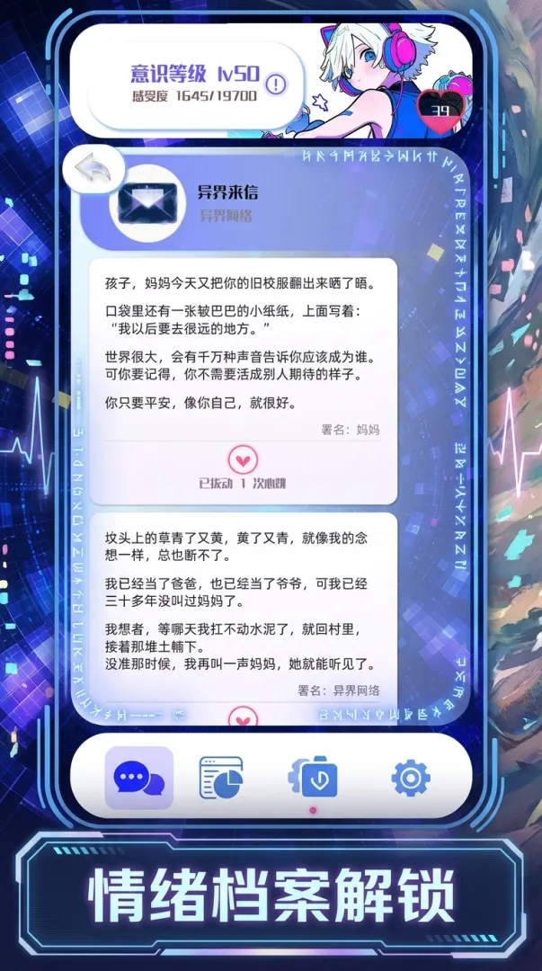 笨蛋AI也想读懂心跳截图2