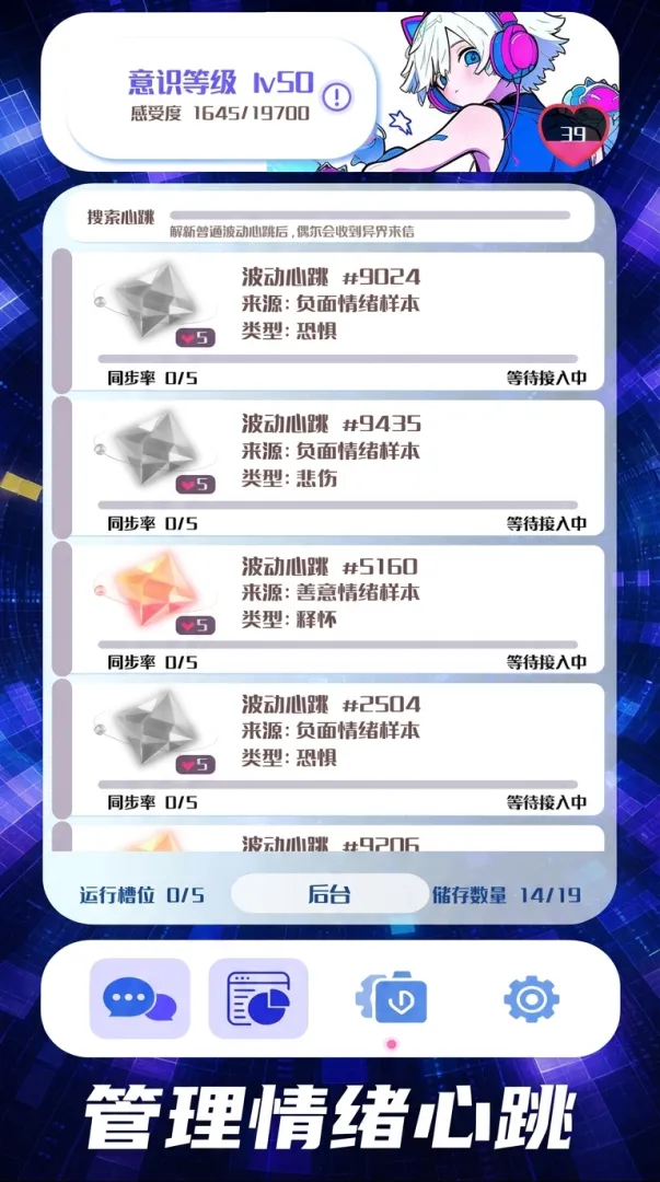 笨蛋AI也想读懂心跳截图3
