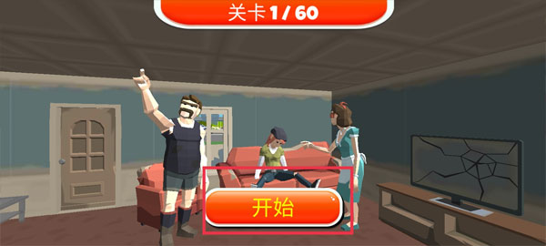 紧急城市救护车模拟器截图3