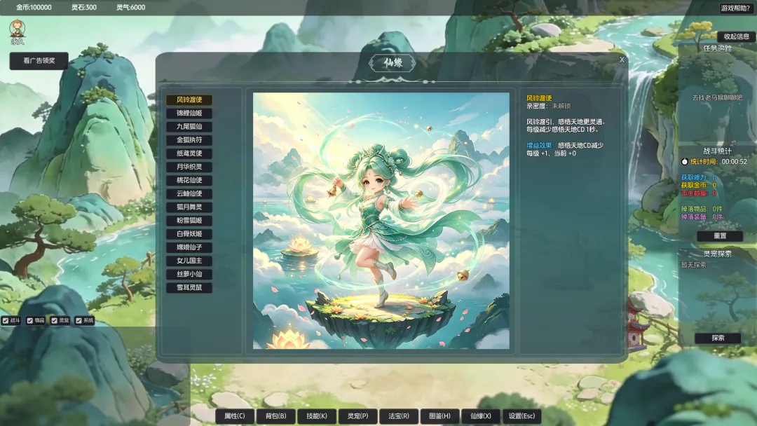 山上那个猴儿截图2