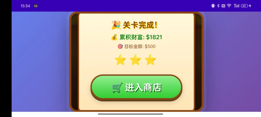 Q版黄金矿工截图2
