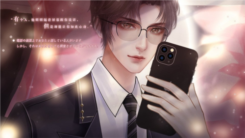 重生之丑女蜕变截图1