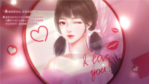 重生之丑女蜕变截图2