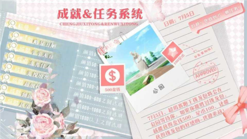 重生之丑女蜕变截图3