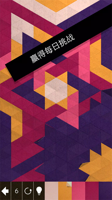 神之折纸2截图4