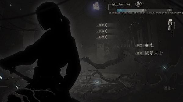余迁鸟截图3