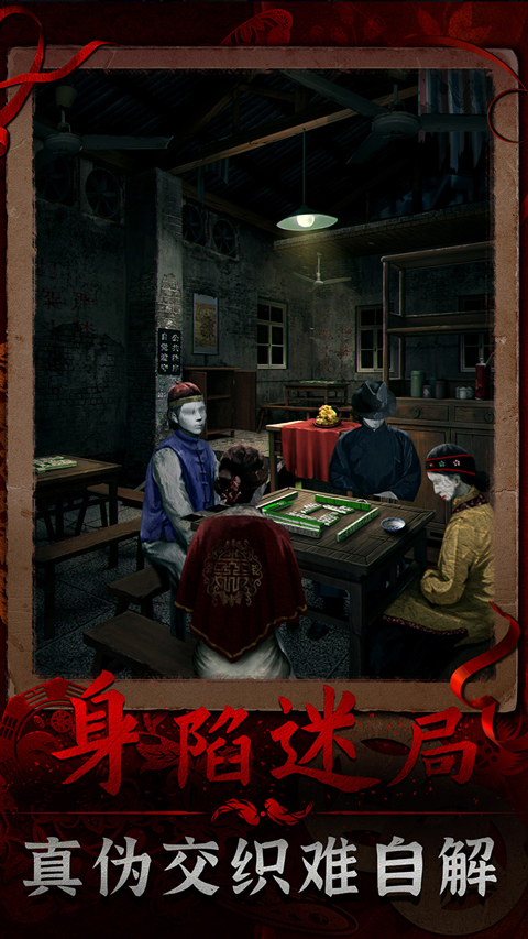阴阳锅3截图5