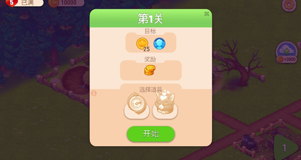 农业发烧友截图2