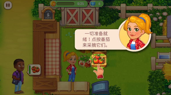 农业发烧友截图4