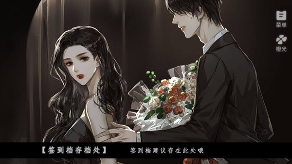 京华百乐门截图1