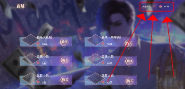 京华百乐门截图4