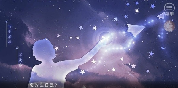 我是top1截图3