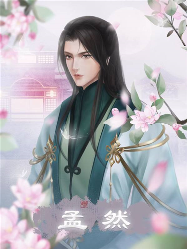 天云长生录截图1