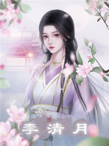 天云长生录截图2