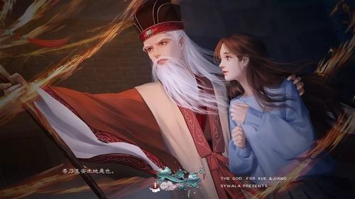 大城小庙截图2