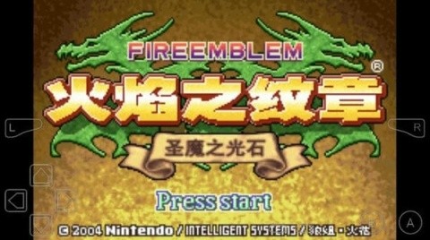 火焰纹章圣魔之光石截图1
