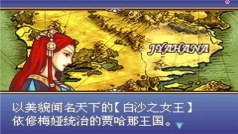 火焰纹章圣魔之光石截图4