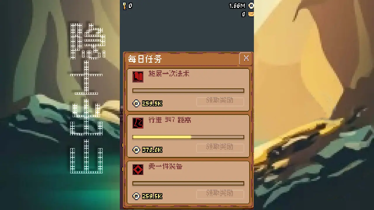 隐士出山截图2