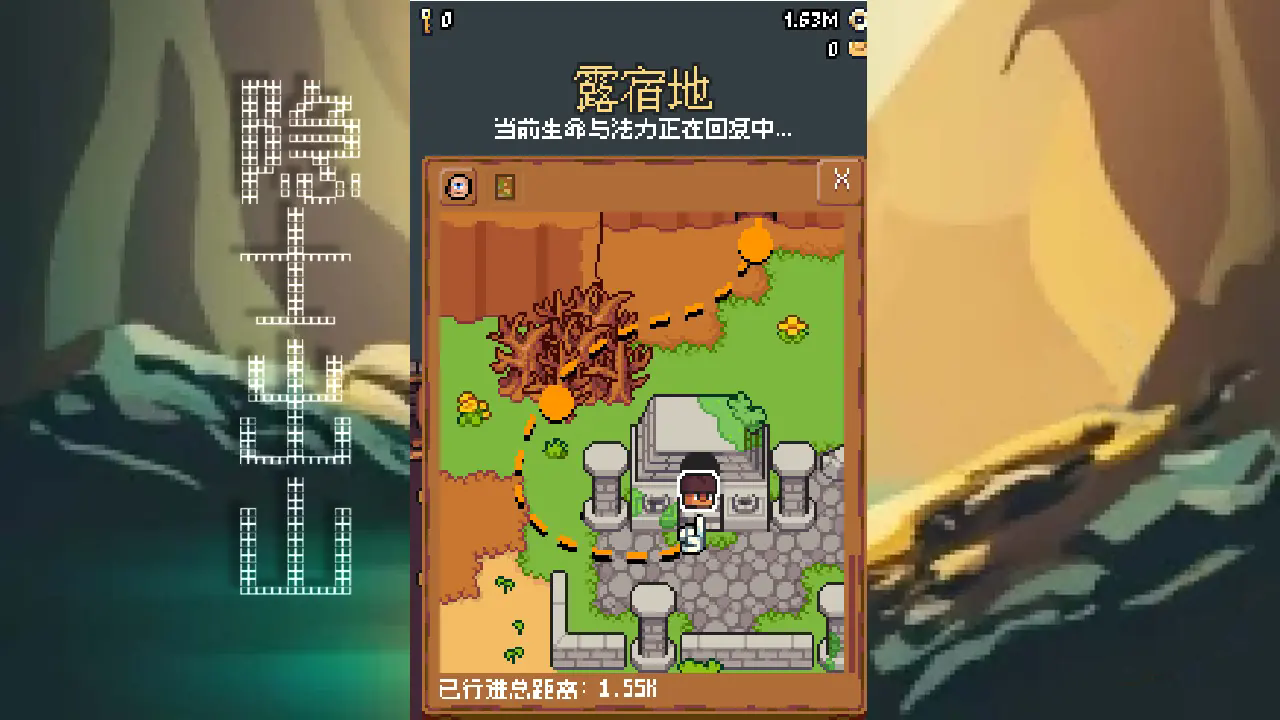 隐士出山截图4
