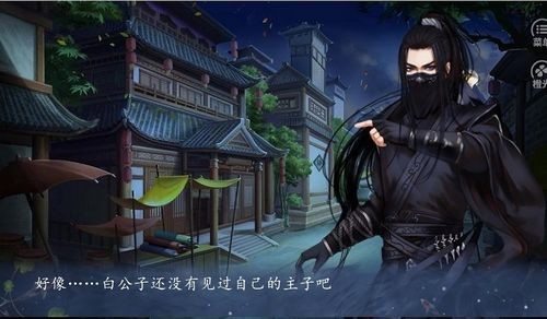 食骨蝶截图3