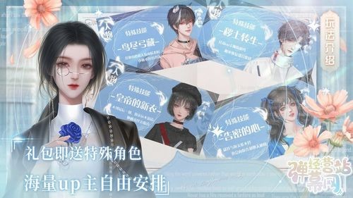 经营弹幕网站截图1