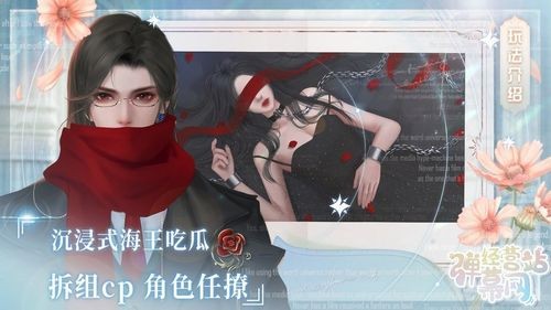 经营弹幕网站截图3