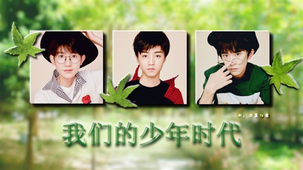 我们的少年时代截图1
