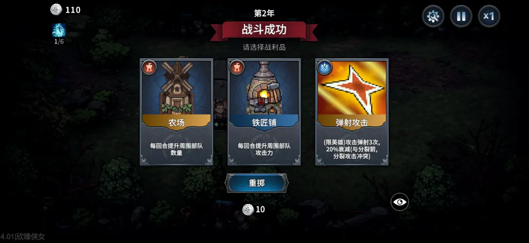 魔法小兵截图1