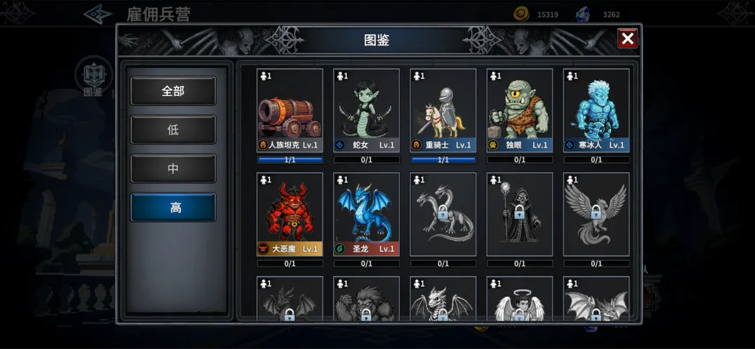 魔法小兵截图3