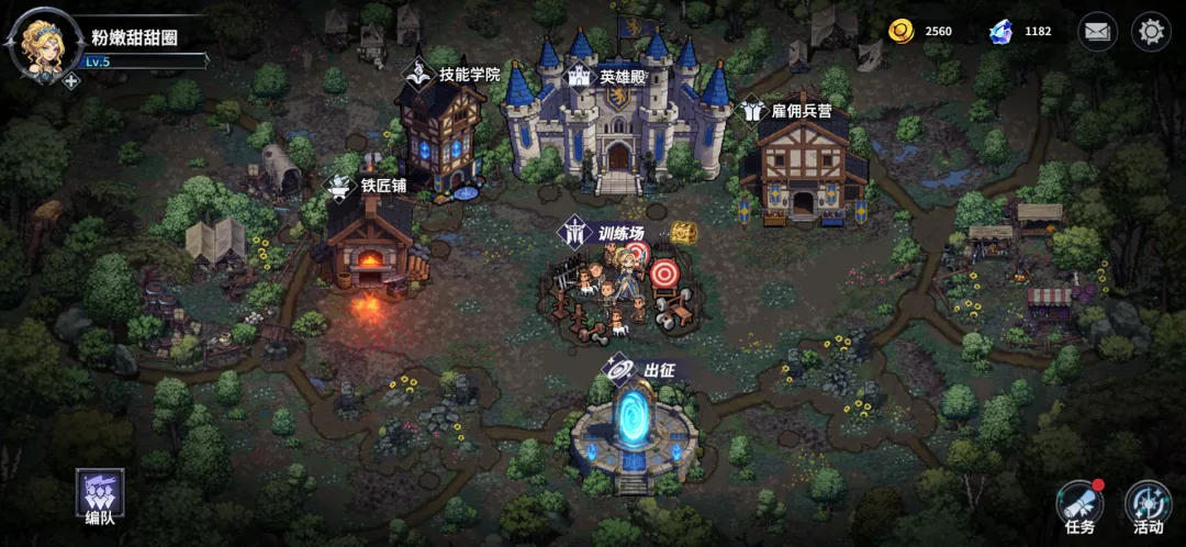 魔法小兵截图4