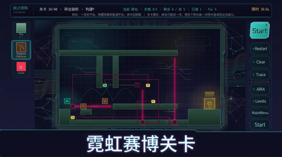 跃点矩阵截图2