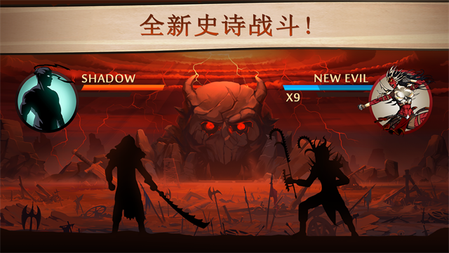 暗影格斗2截图2