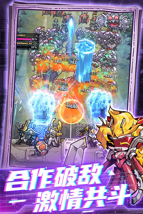 星球小队游戏截图2