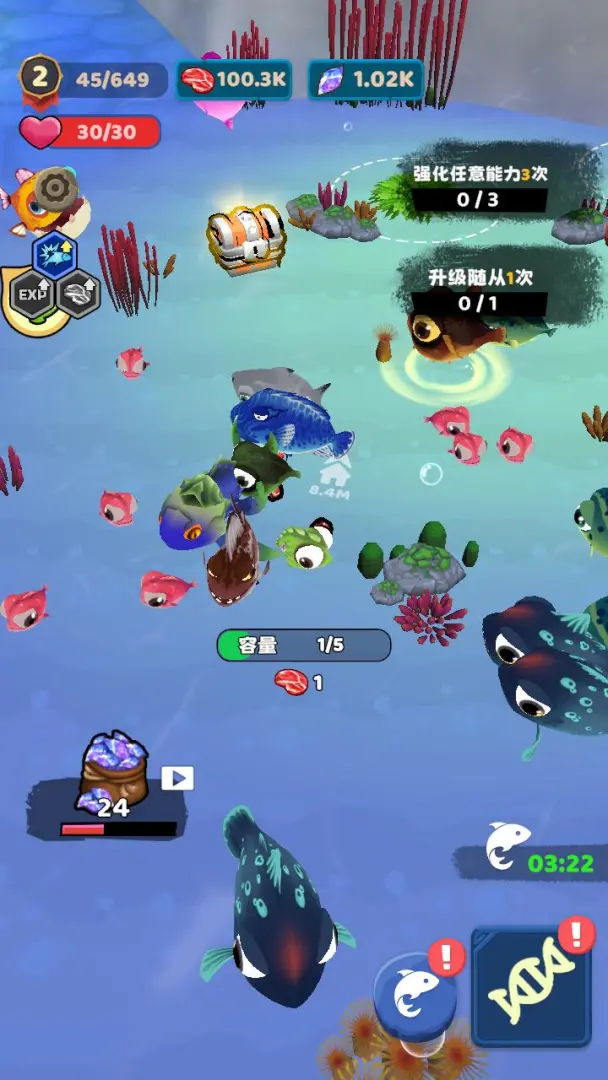 大嘴鲨吞噬进化截图2