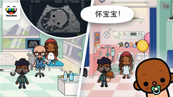 托卡生活医院截图1