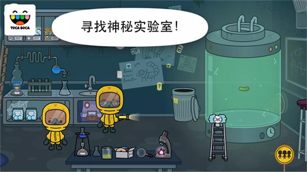 托卡生活医院截图2