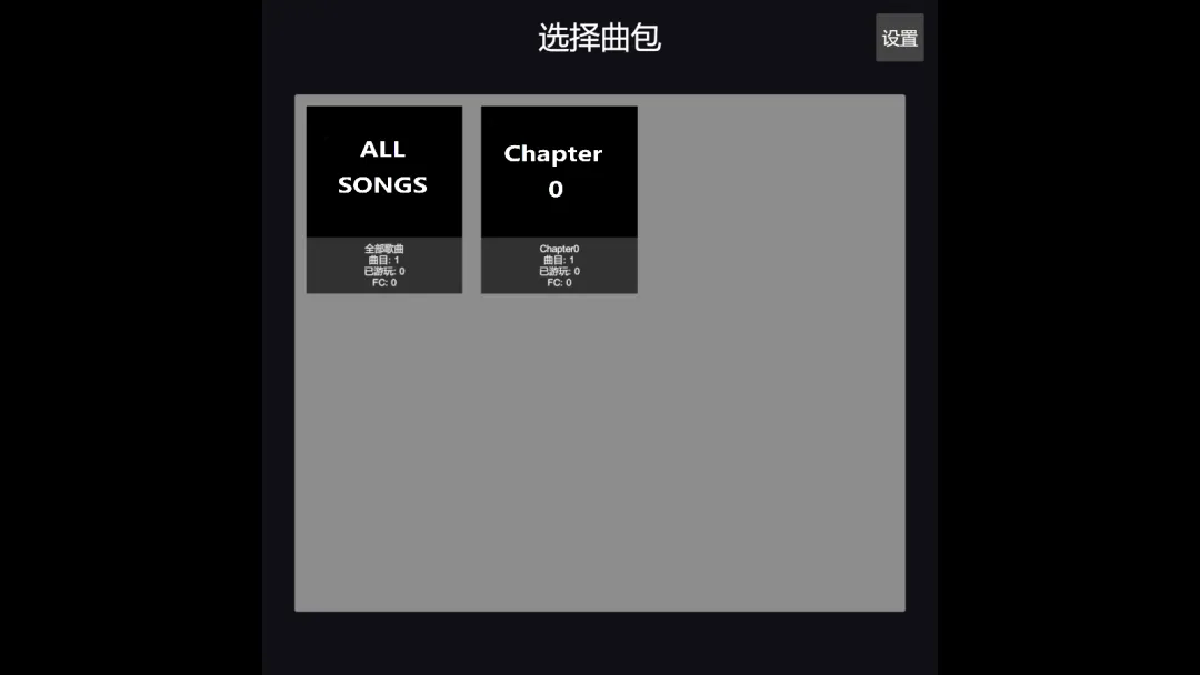 多边形节奏截图4