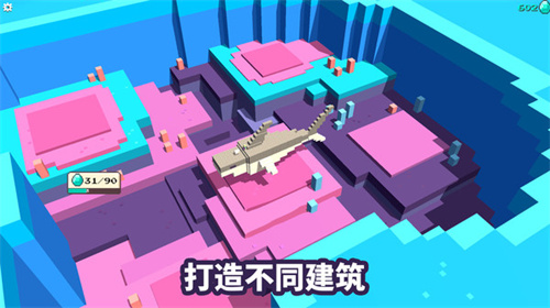 方块自由建造截图3