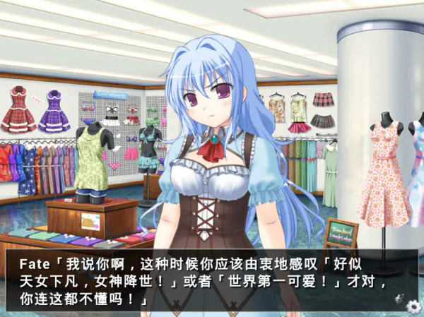 他是她而她是他截图1