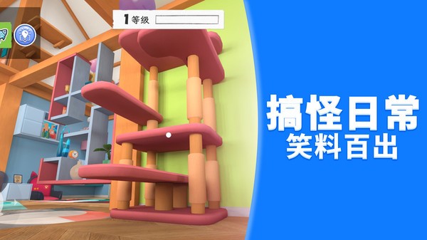 哈基米大冒险截图1