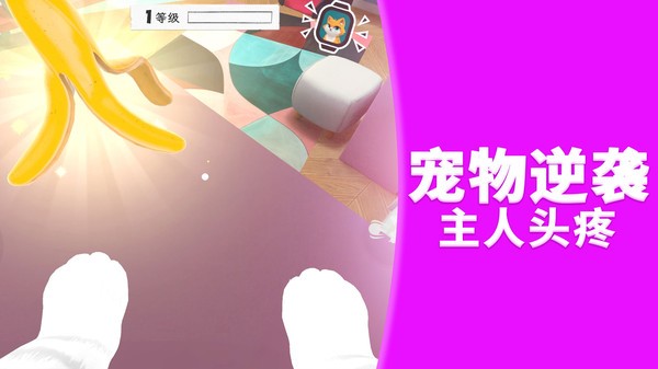 哈基米大冒险截图3