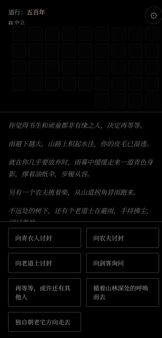 黄小仙讨封截图2