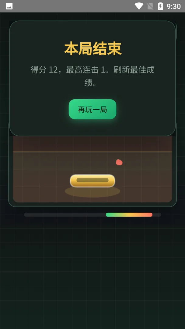 金世青蚨截图2