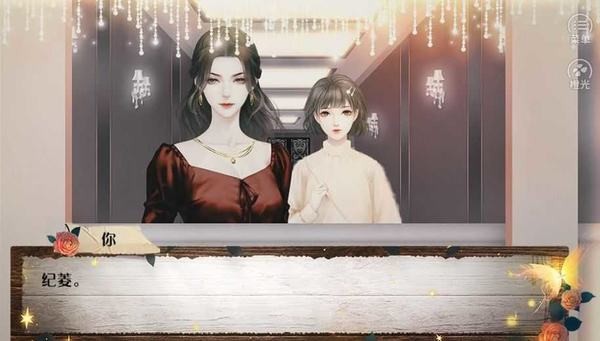 时光倒流十七年截图3