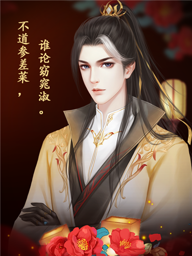食王之面面俱到截图1